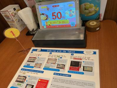 Computer and instructions to order food at Denny's in Japan