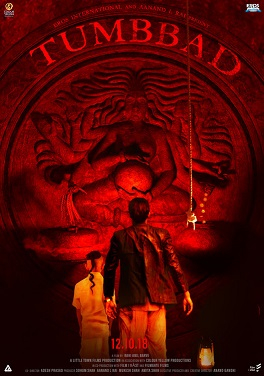 Movie poster for the movie, "Tumbbad."